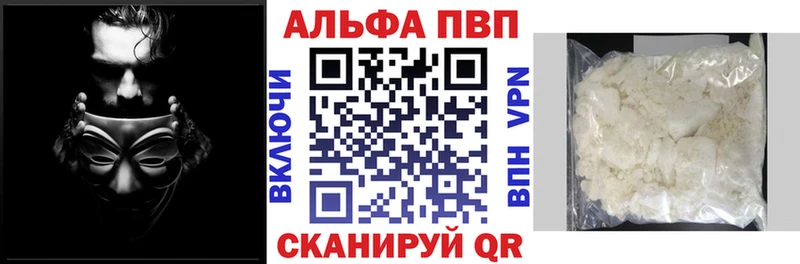 APVP крисы CK Нижние Серги
