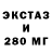 МЕФ мука Beautiful Tragedy