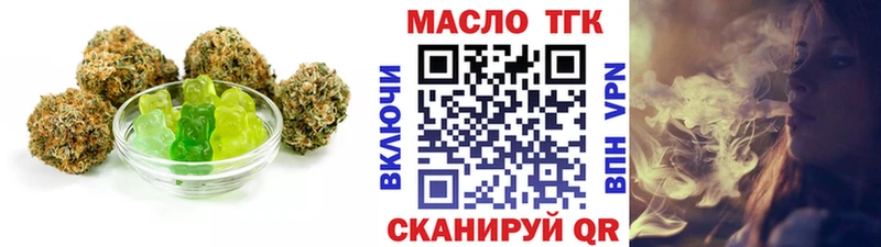 закладки  Нижние Серги  Еда ТГК конопля 