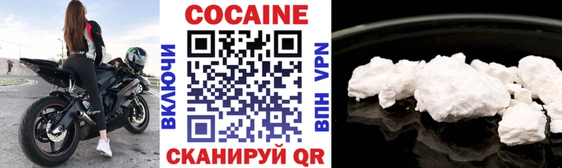 где купить наркотик  Нижние Серги  КОКАИН Колумбийский 