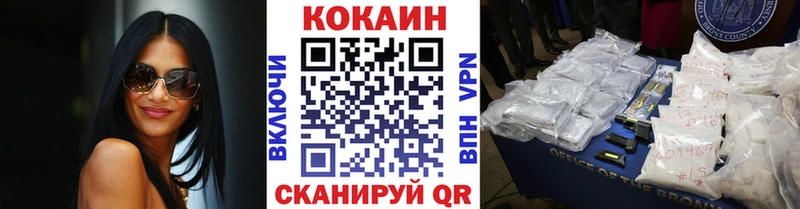 Кокаин Fish Scale Нижние Серги
