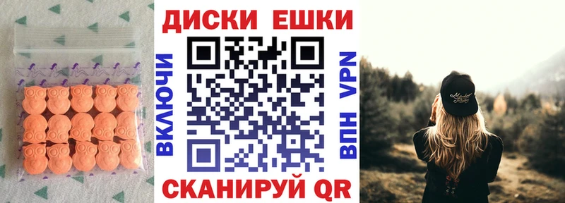 ЭКСТАЗИ 99%  цены наркотик  Нижние Серги 