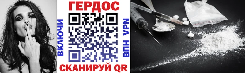 ГЕРОИН Афган  Нижние Серги 