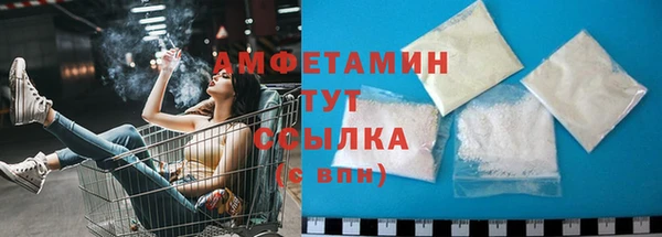 экстази Беломорск