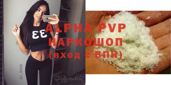 бутик Балабаново