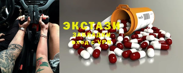 тгк Белоозёрский