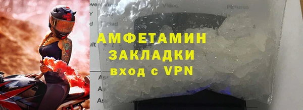 бутик Балабаново