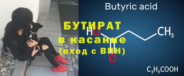 экстази Беломорск