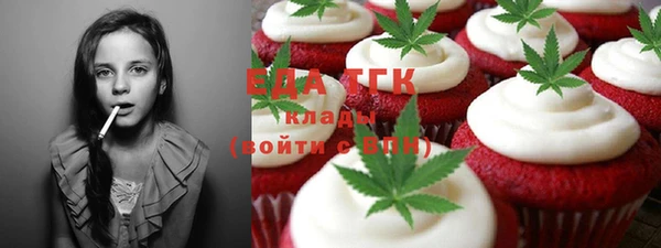 экстази Беломорск