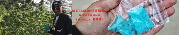 гидра Балахна