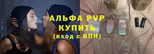 гидра Балахна