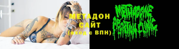 бутик Балабаново