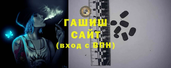 экстази Беломорск
