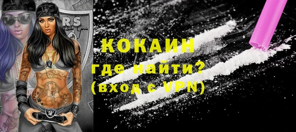 гидра Балахна
