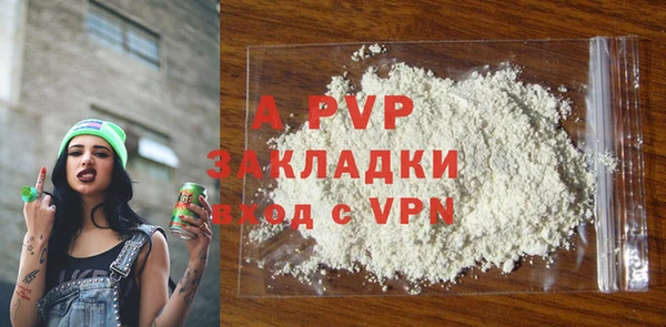 бутик Балабаново