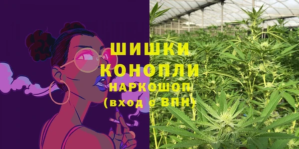 экстази Беломорск