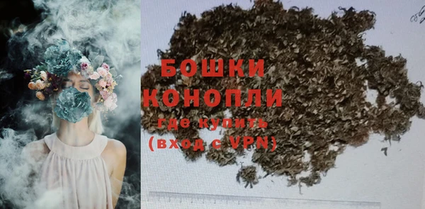 экстази Беломорск