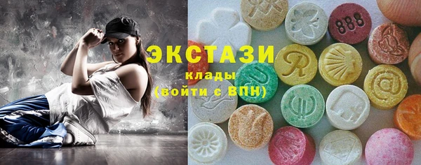 бутик Балабаново