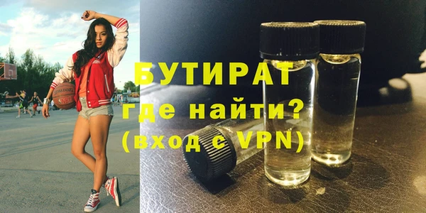 ПСИЛОЦИБИНОВЫЕ ГРИБЫ Белокуриха