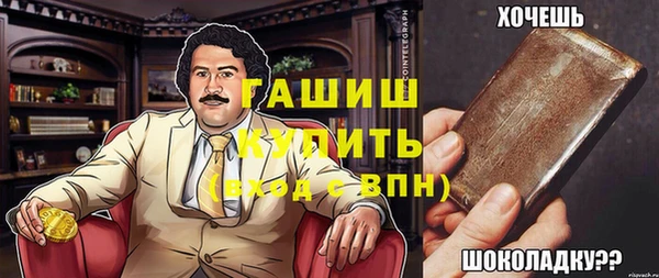 тгк Белоозёрский