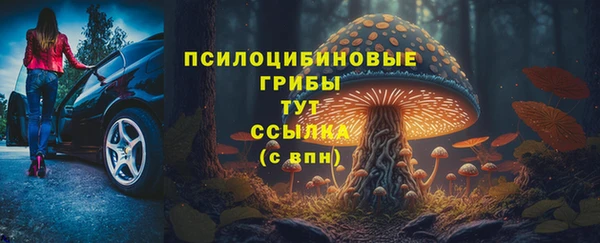 бутик Балабаново
