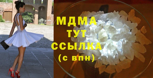 бутик Балабаново