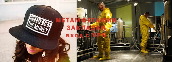 бутик Балабаново