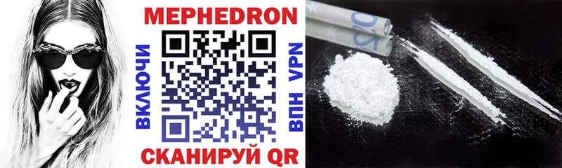 МЯУ-МЯУ mephedrone  Нижние Серги 