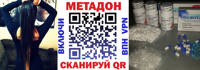 закладки  Нижние Серги  МЕТАДОН белоснежный 
