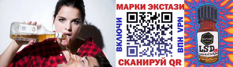 Марки 25I-NBOMe 1500мкг  Нижние Серги 