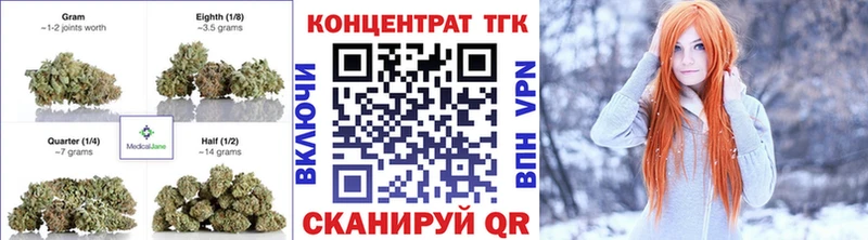 Дистиллят ТГК гашишное масло  купить   Нижние Серги 